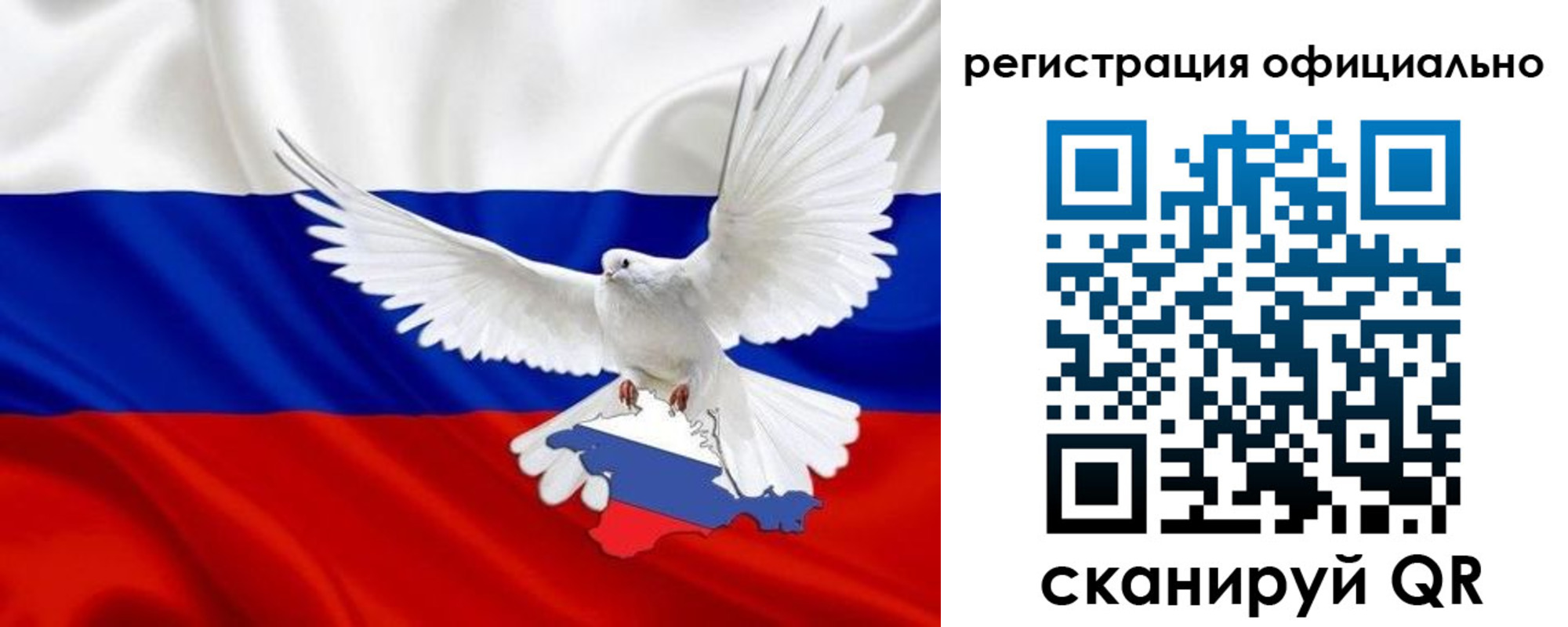 миграционный учет в Электроуглях