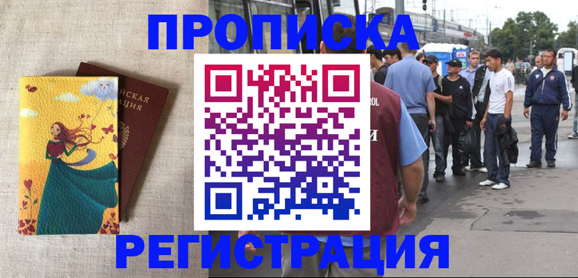 регистрация для дет. сада в Электроуглях